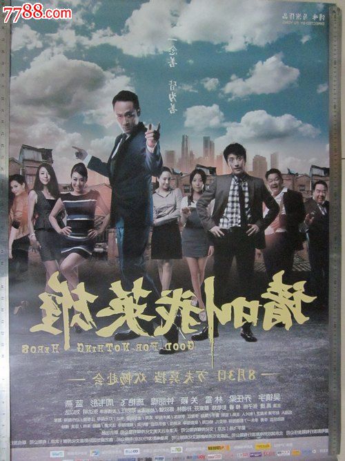 高仿台湾国立宜兰大学文凭毕业证